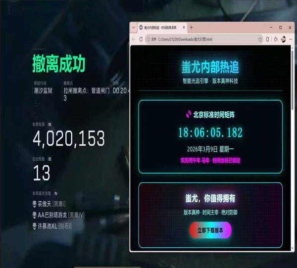 三角洲外挂从哪里买软件效果