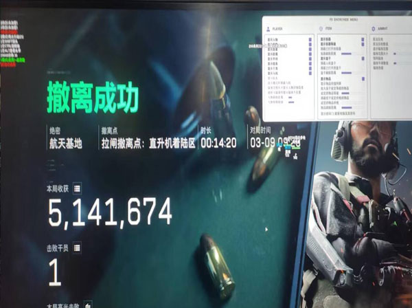 三角洲外挂从哪里买透视自瞄效果